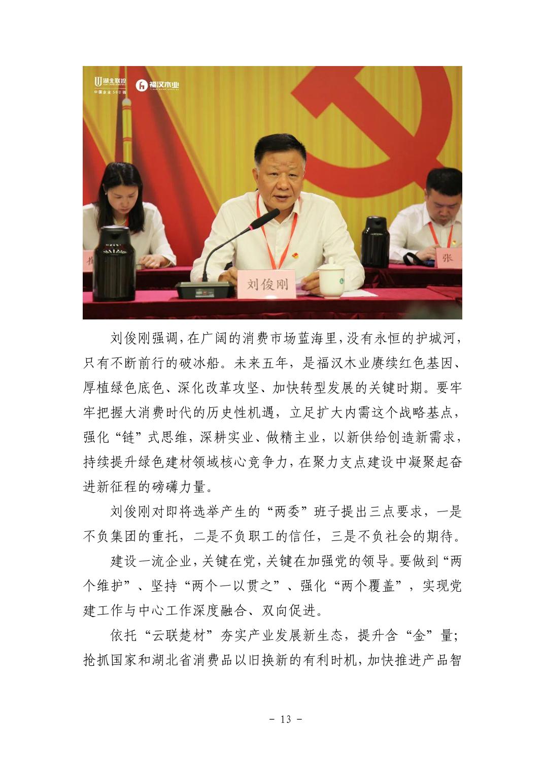 电子游戏麻将胡了app