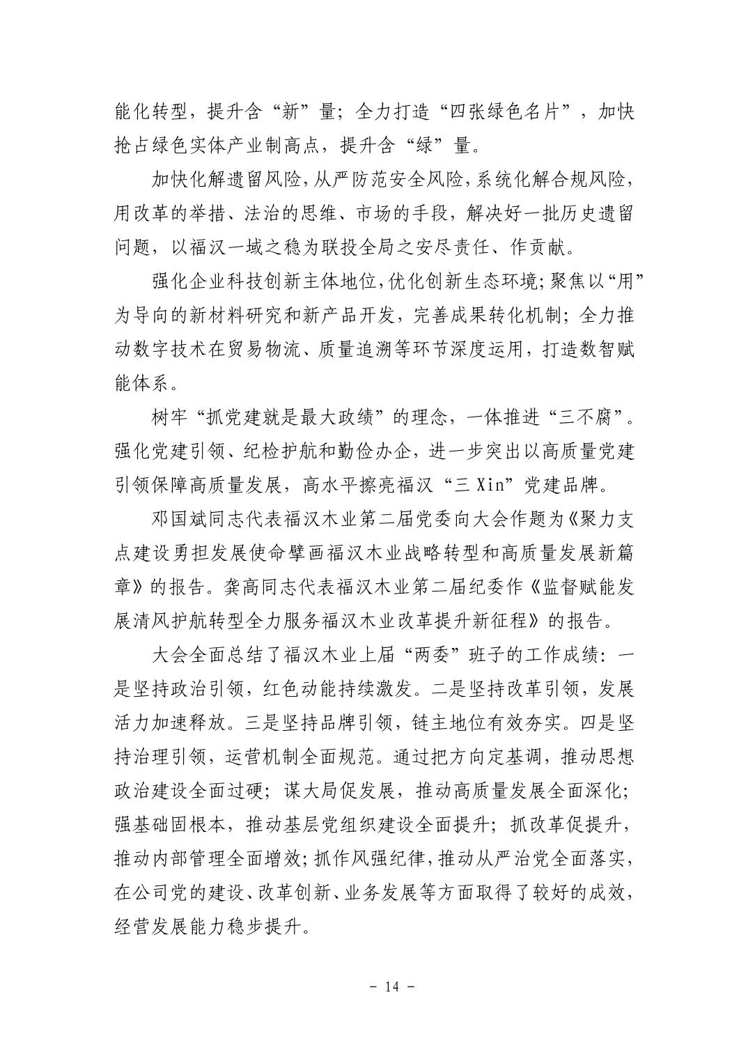 电子游戏麻将胡了app