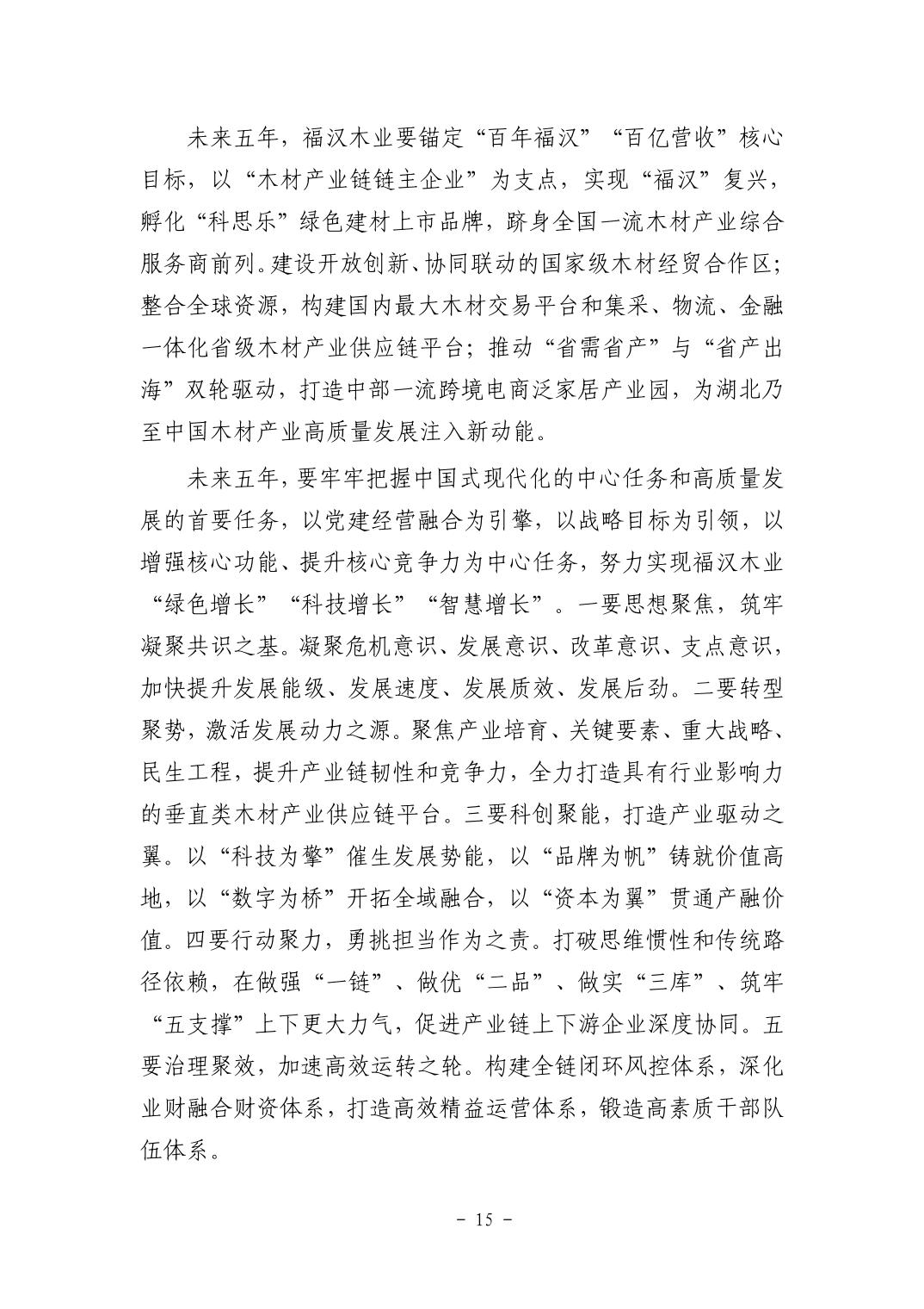 电子游戏麻将胡了app