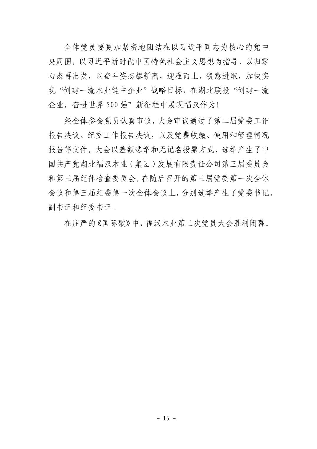 电子游戏麻将胡了app