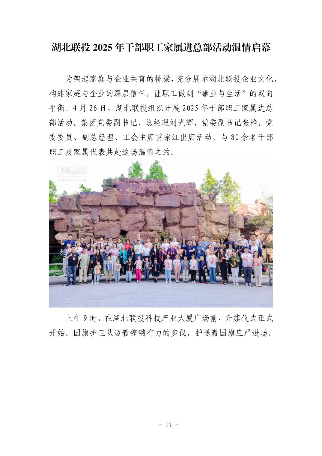 电子游戏麻将胡了app