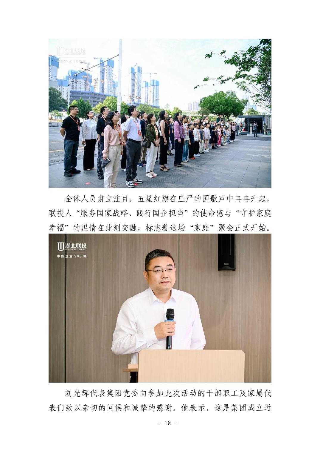 电子游戏麻将胡了app