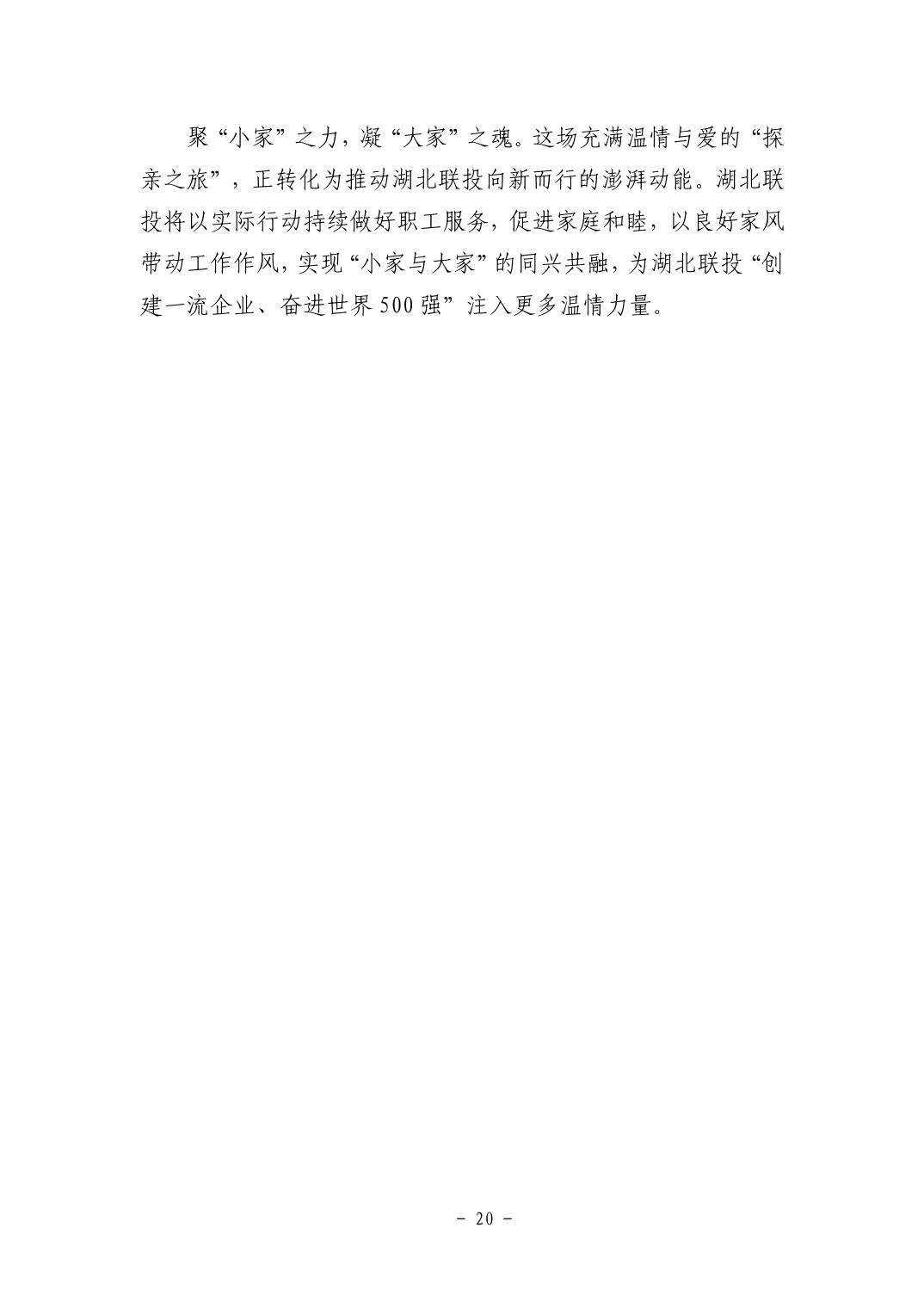 电子游戏麻将胡了app