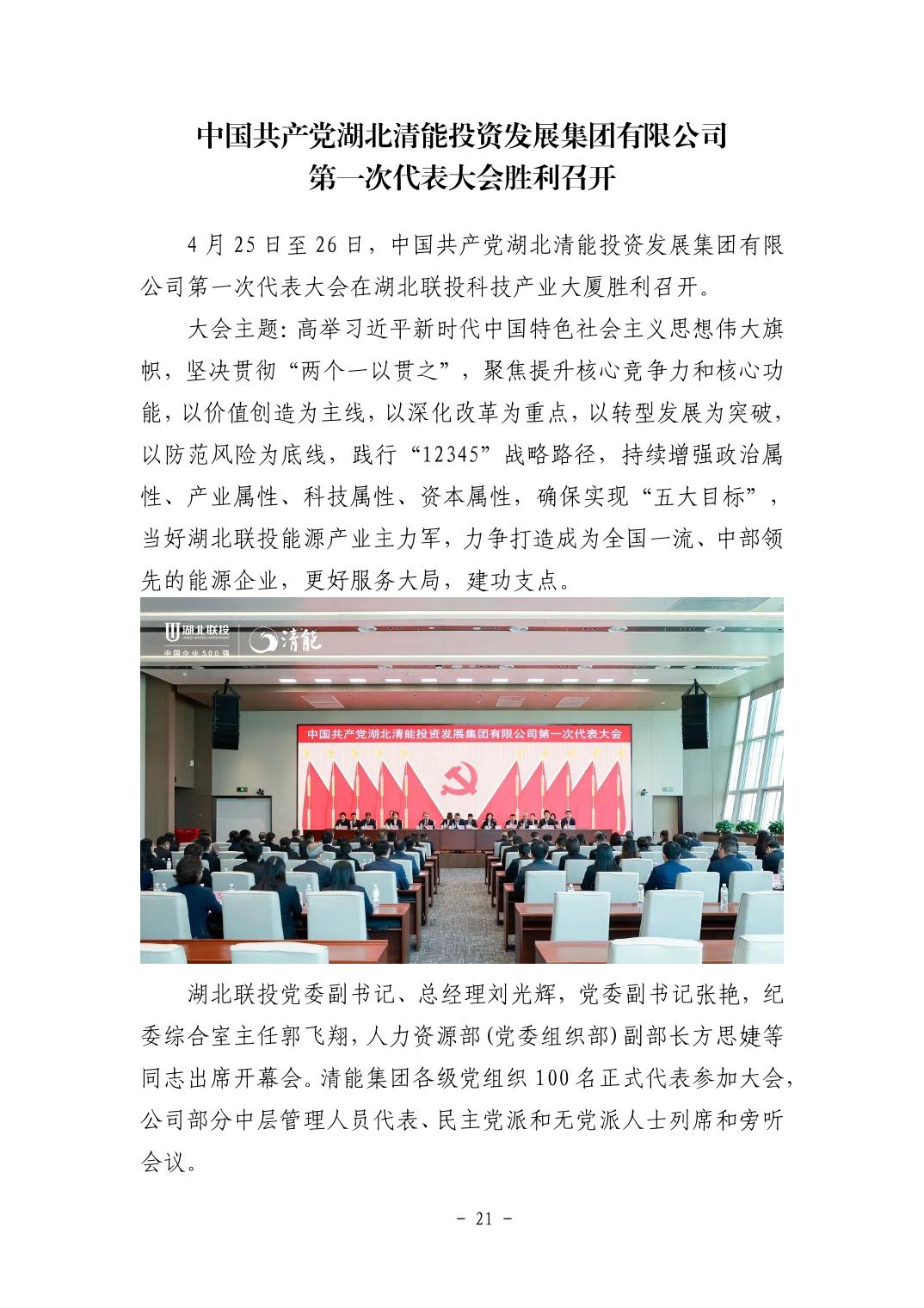 电子游戏麻将胡了app