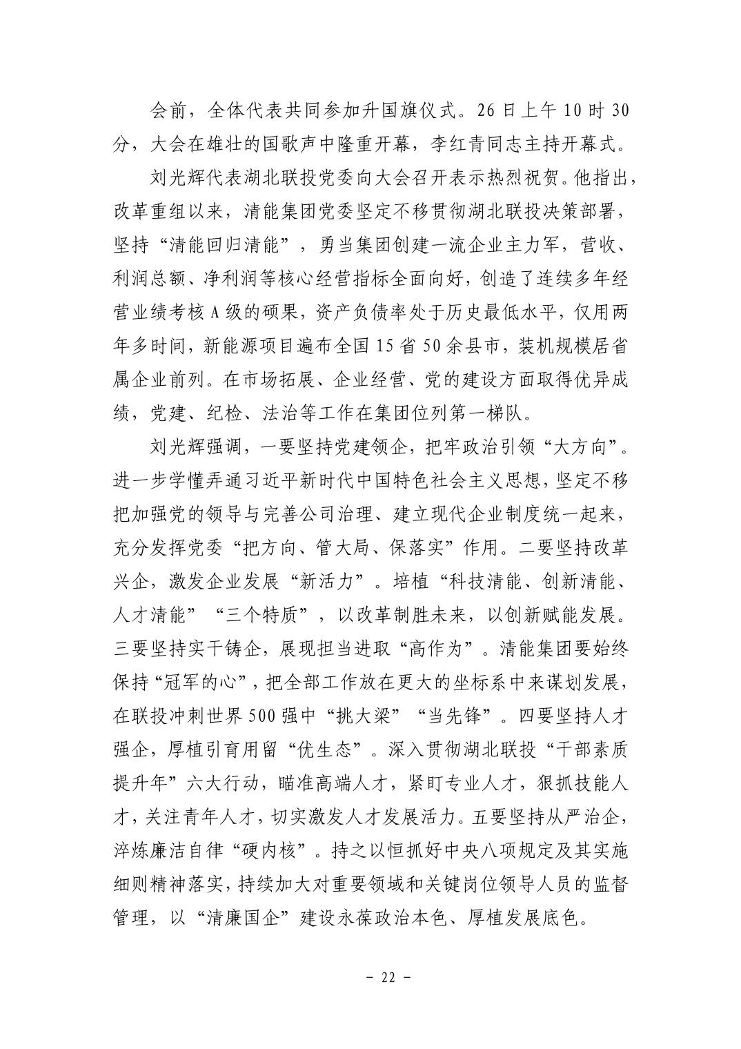 电子游戏麻将胡了app