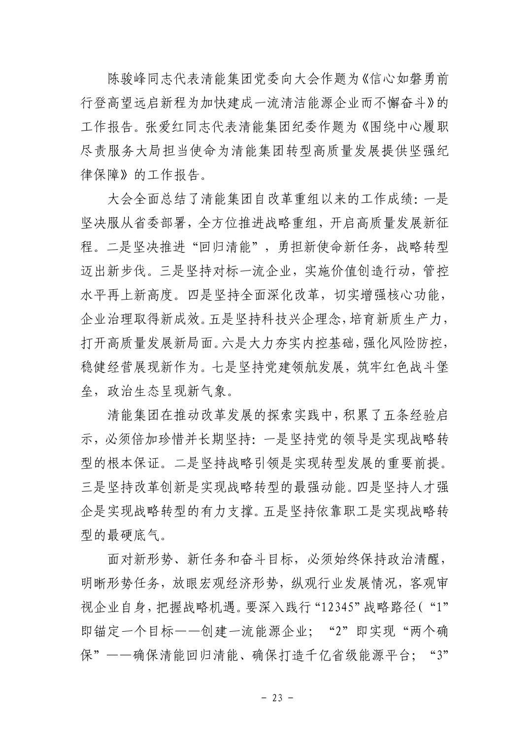 电子游戏麻将胡了app