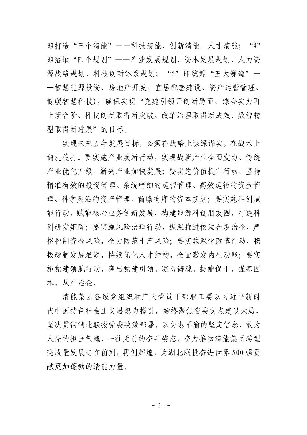 电子游戏麻将胡了app