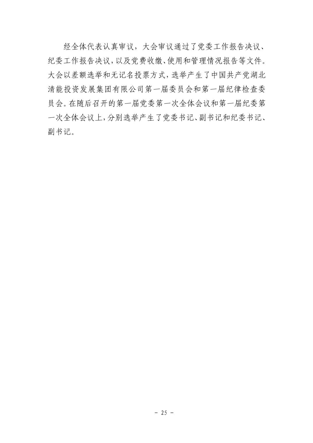 电子游戏麻将胡了app