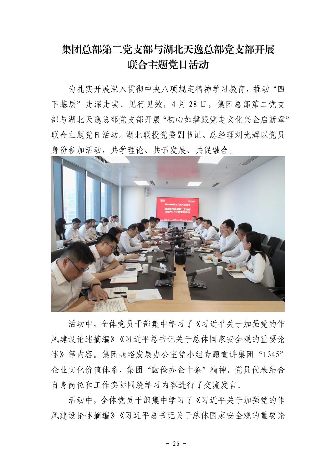 电子游戏麻将胡了app