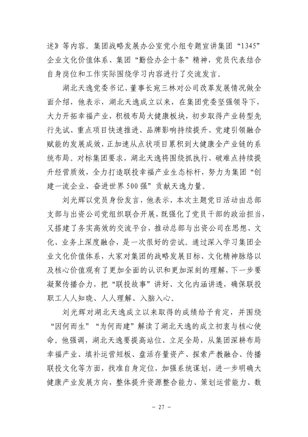 电子游戏麻将胡了app