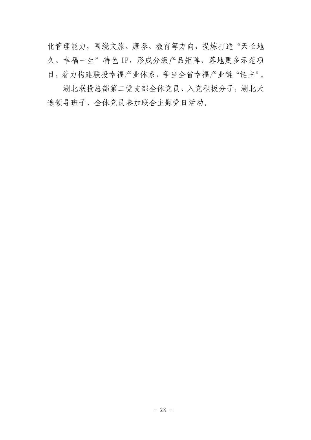 电子游戏麻将胡了app