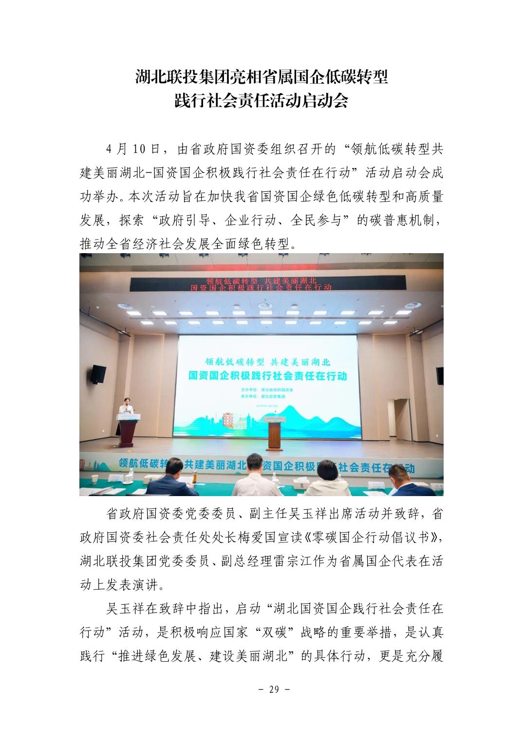 电子游戏麻将胡了app