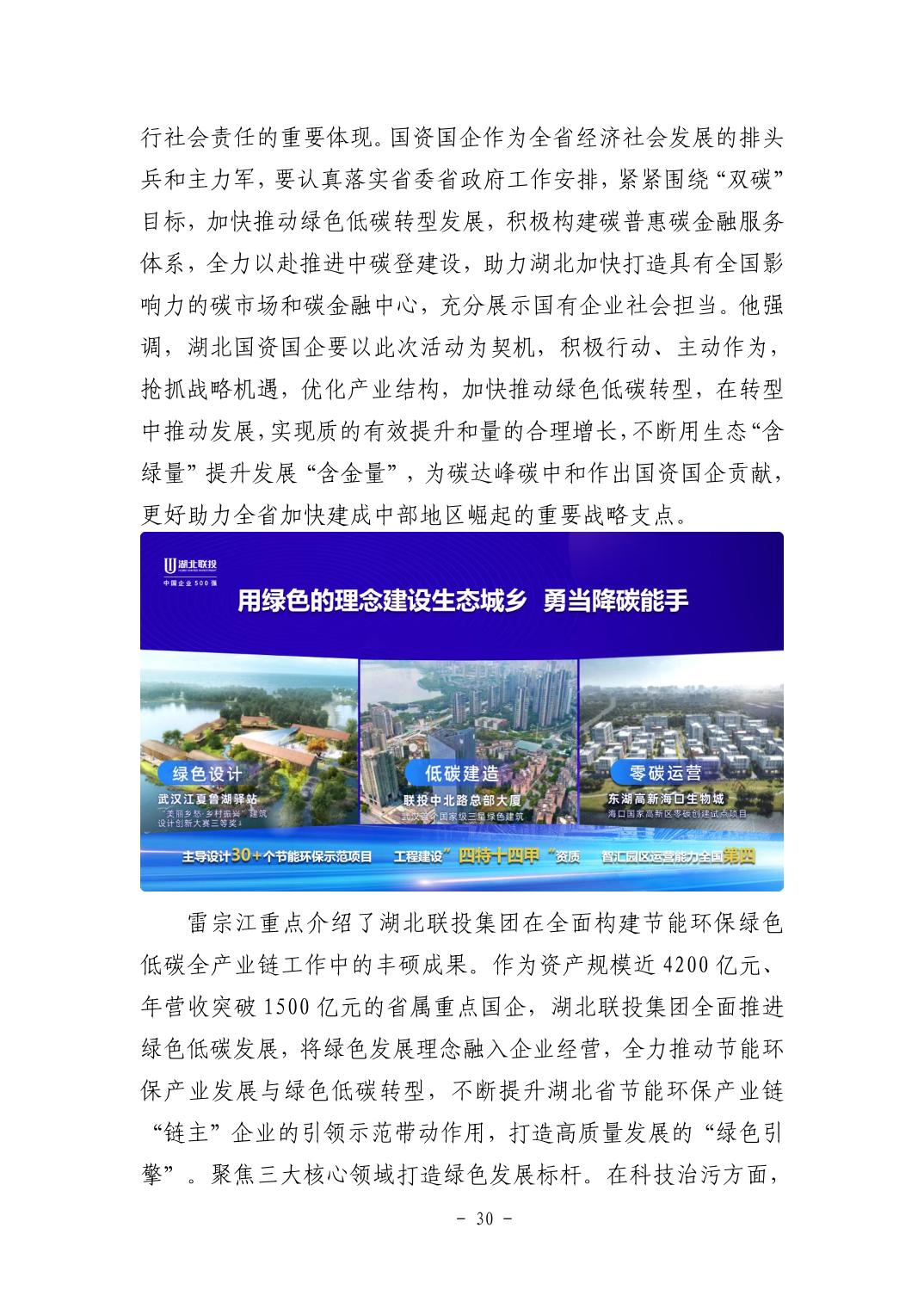 电子游戏麻将胡了app