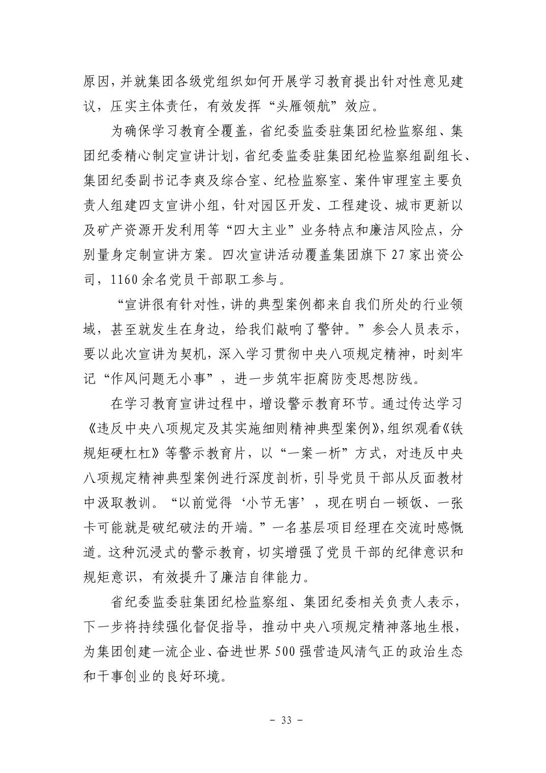 电子游戏麻将胡了app