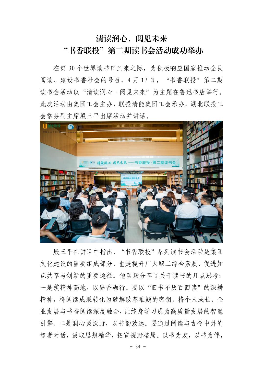 电子游戏麻将胡了app