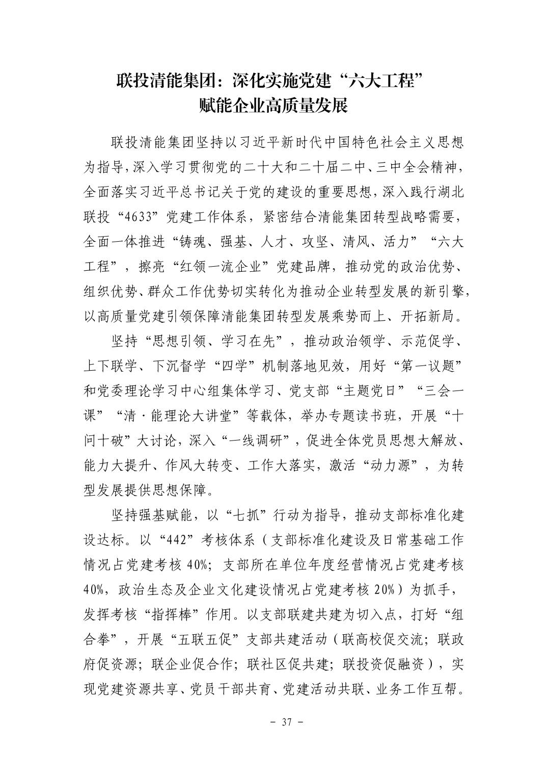 电子游戏麻将胡了app