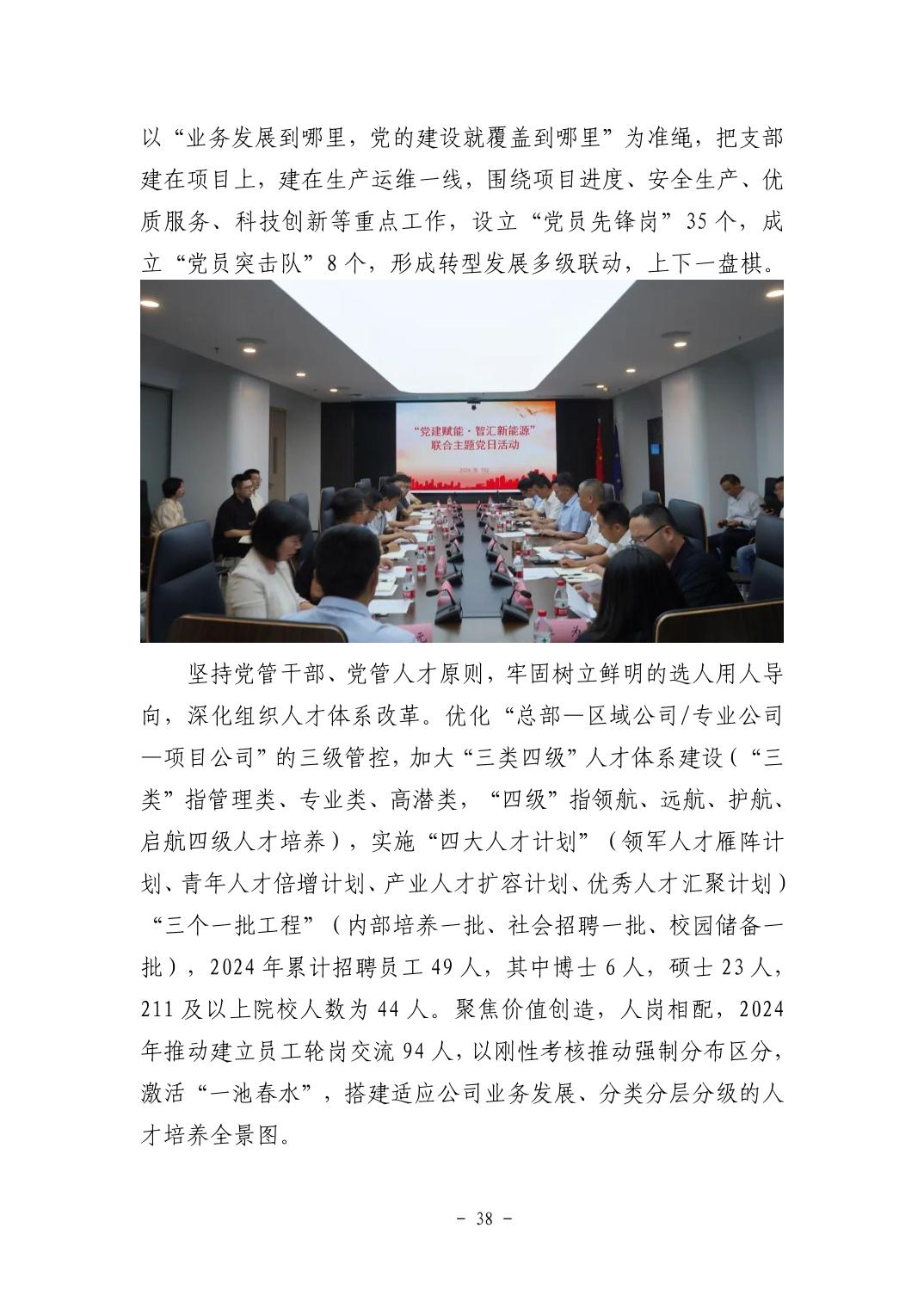 电子游戏麻将胡了app