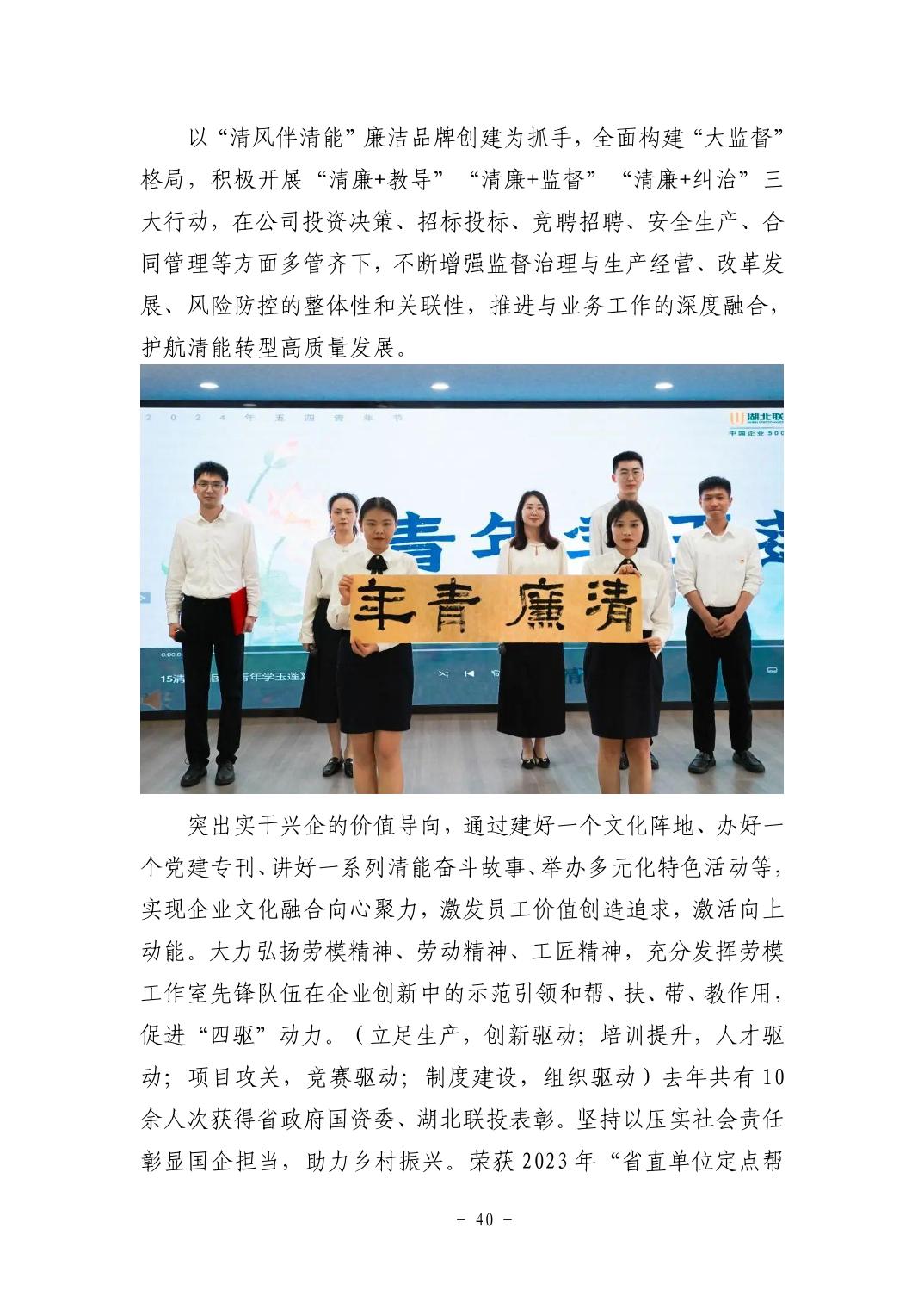 电子游戏麻将胡了app