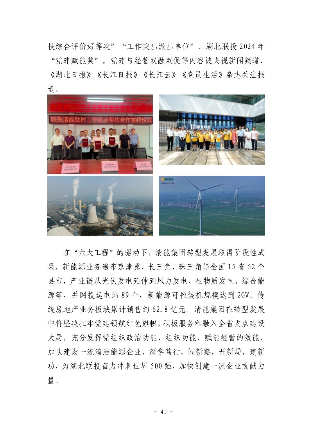 电子游戏麻将胡了app