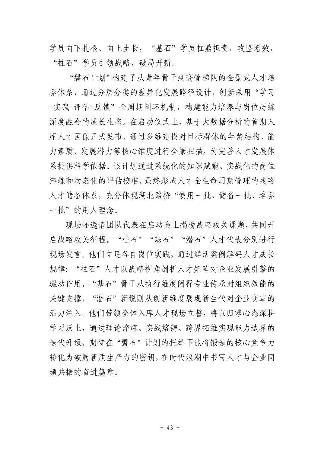 电子游戏麻将胡了app