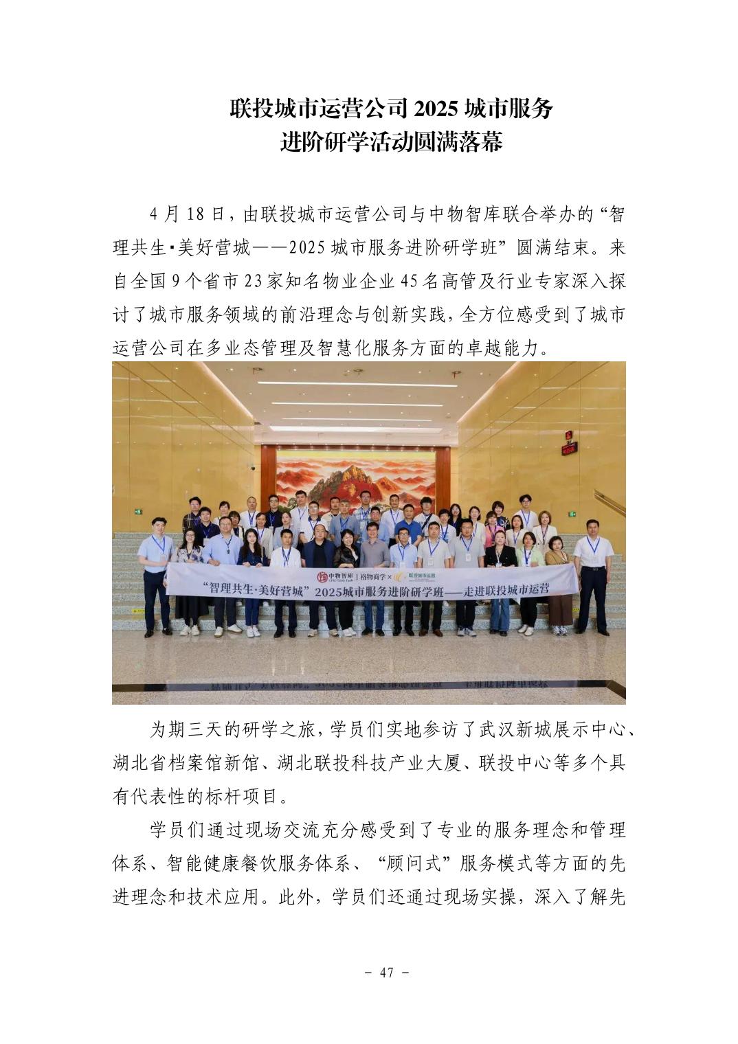 电子游戏麻将胡了app