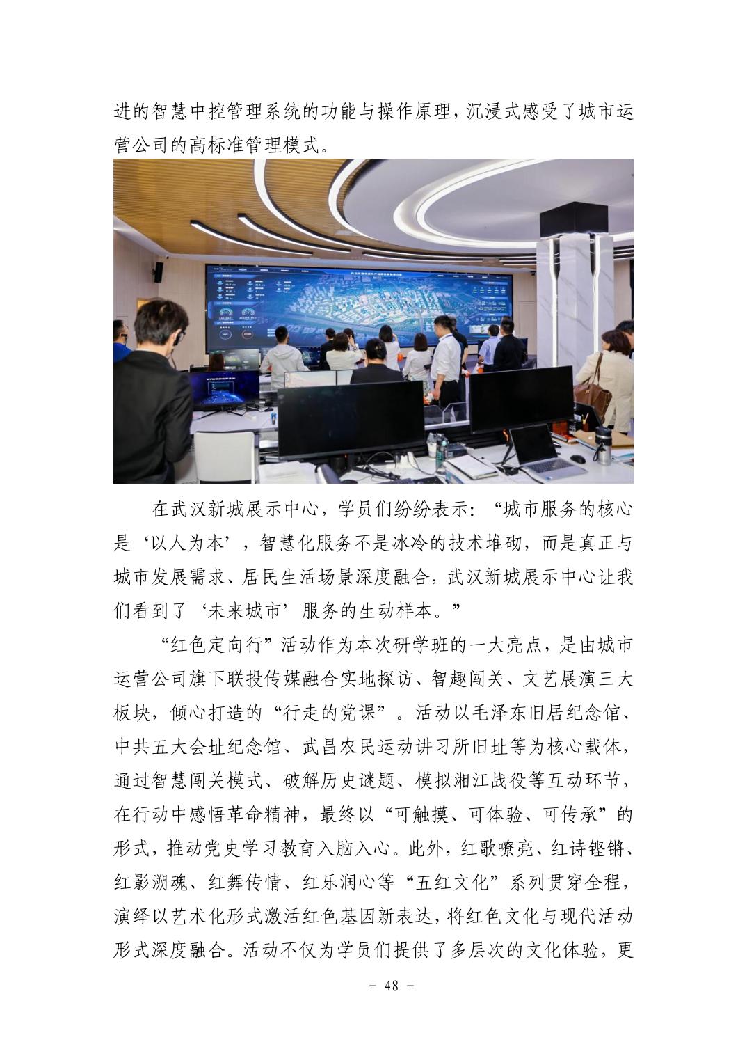 电子游戏麻将胡了app