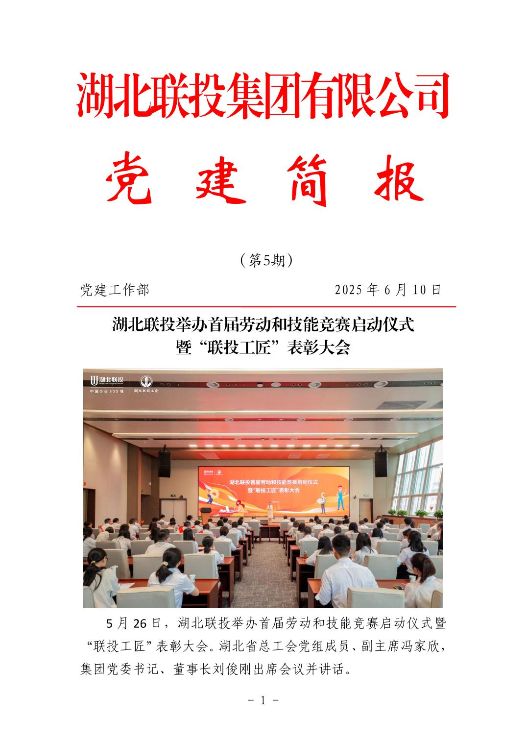 电子游戏麻将胡了app