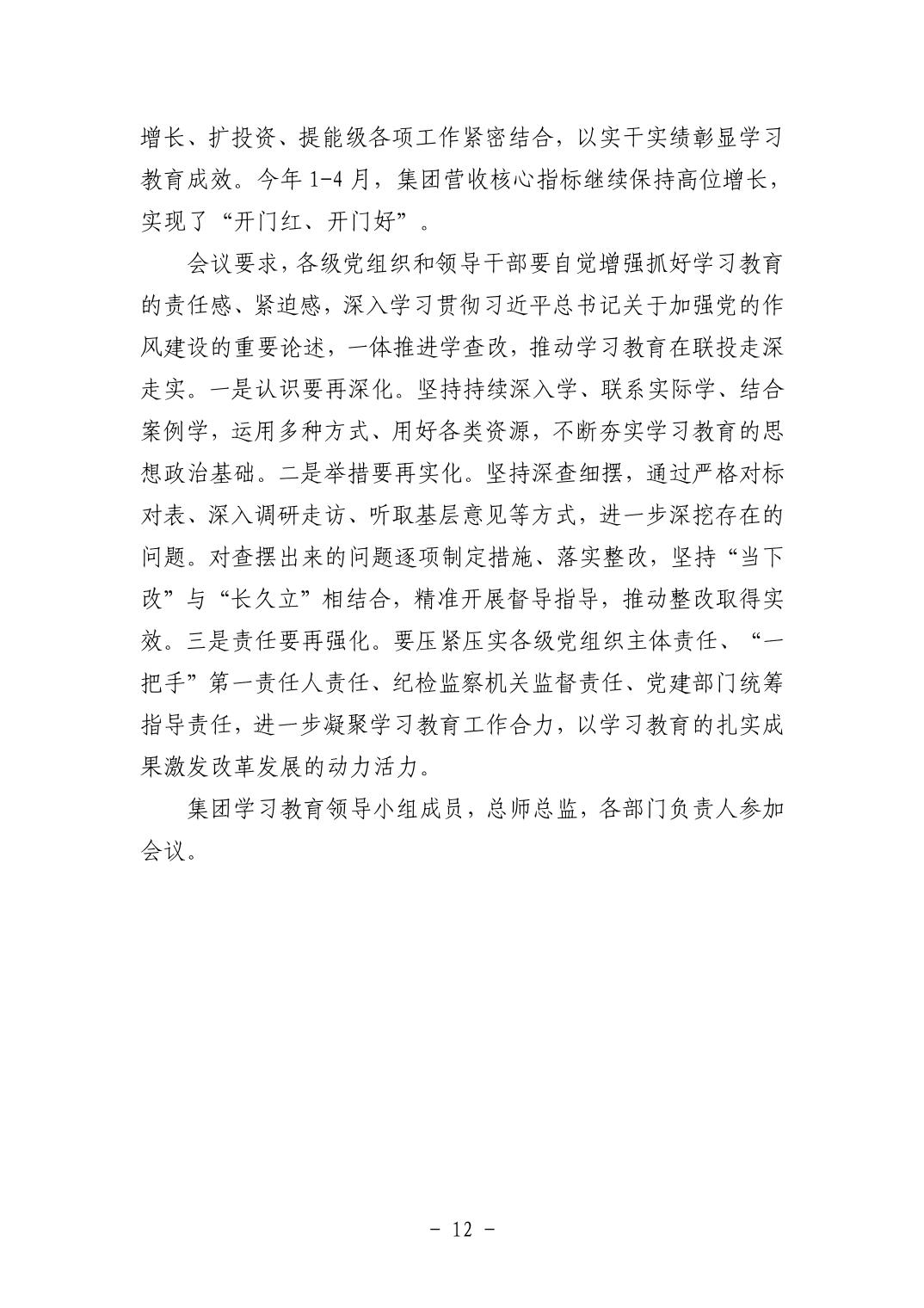 电子游戏麻将胡了app