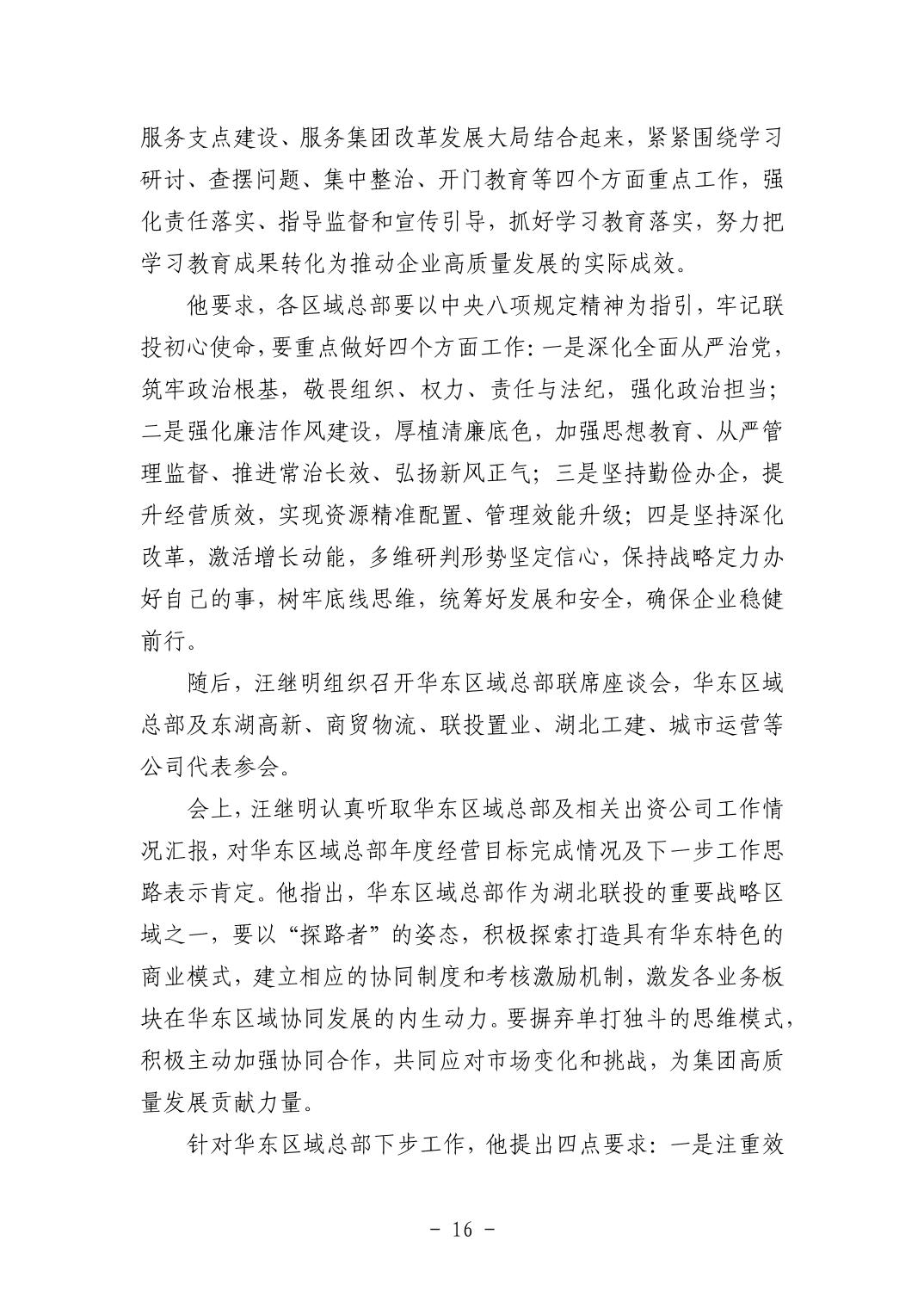 电子游戏麻将胡了app