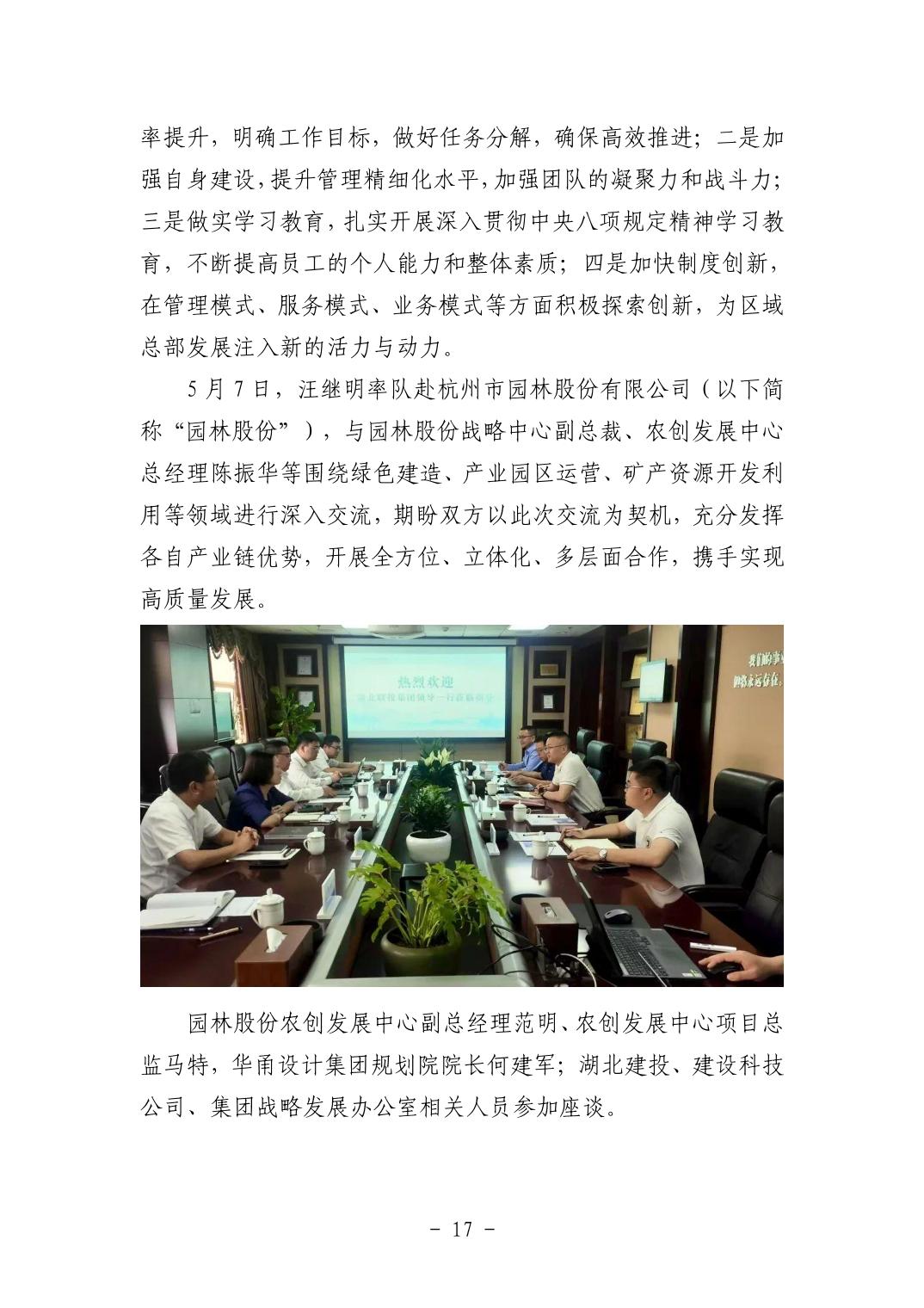 电子游戏麻将胡了app