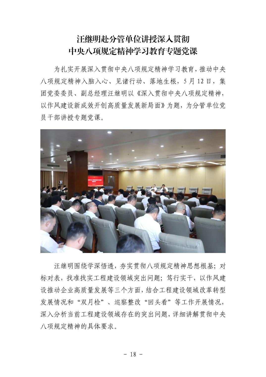 电子游戏麻将胡了app