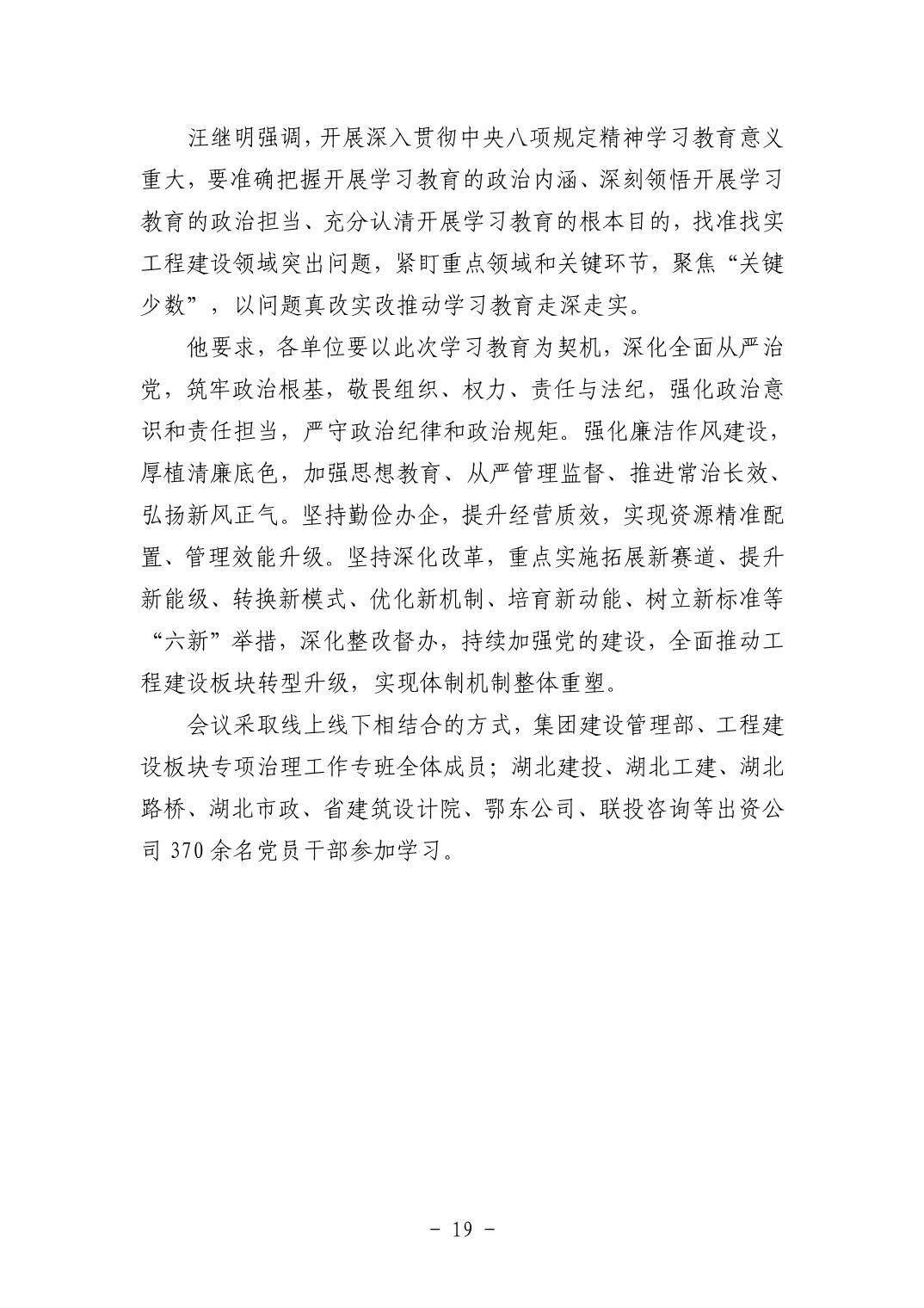 电子游戏麻将胡了app