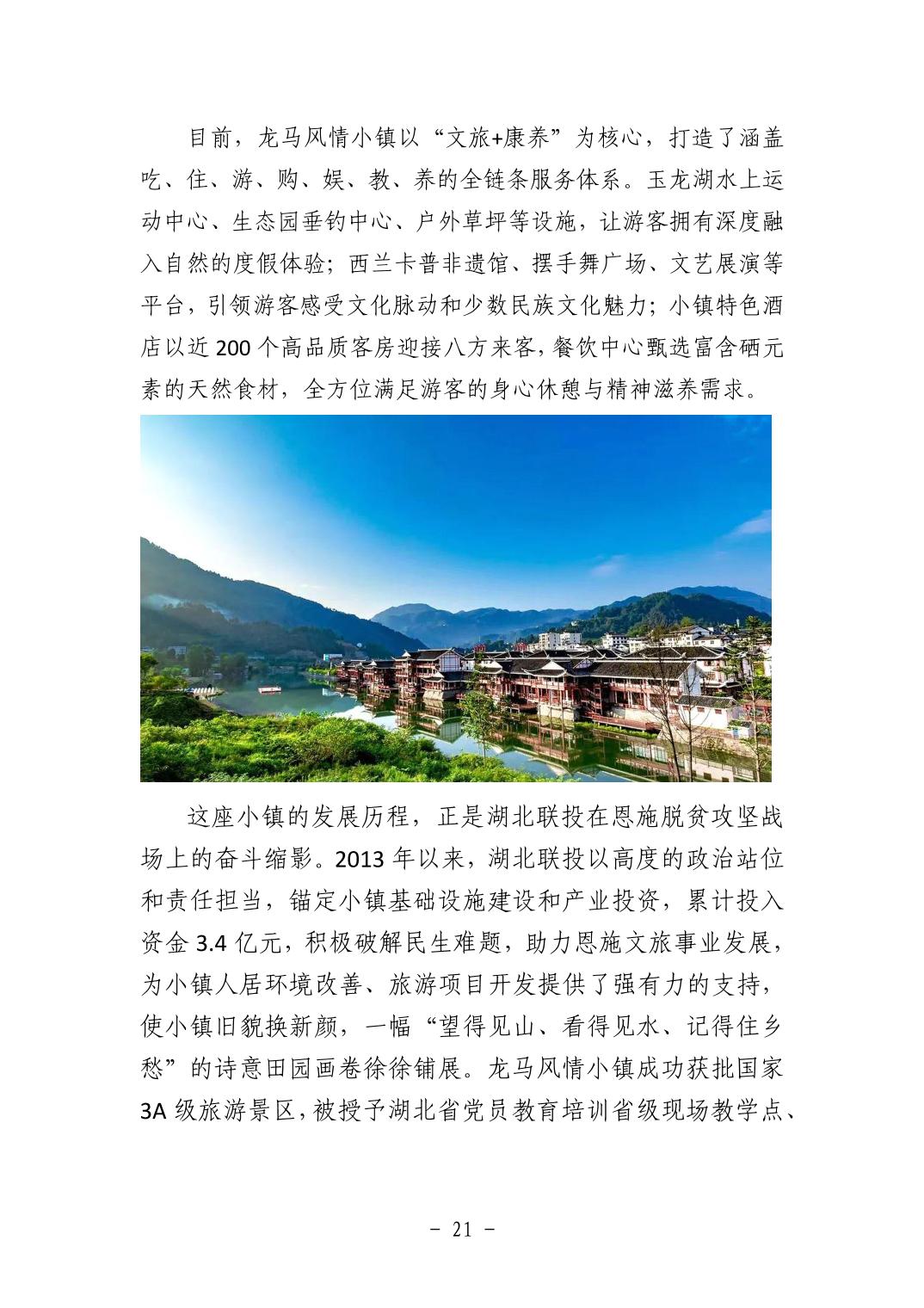 电子游戏麻将胡了app