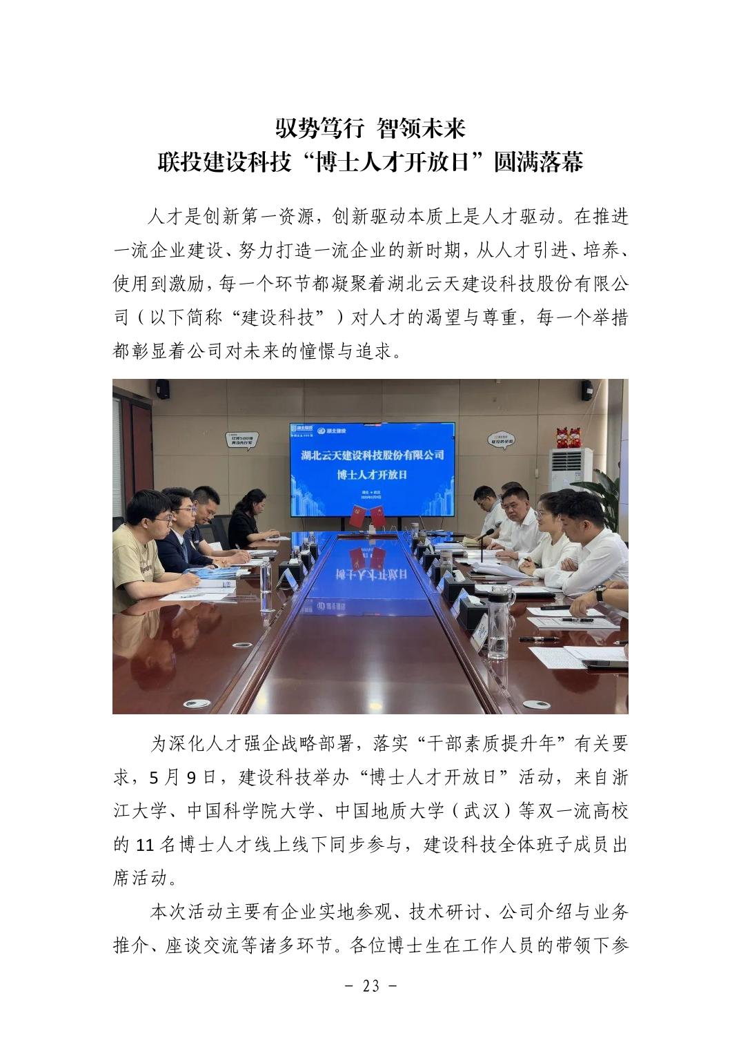 电子游戏麻将胡了app