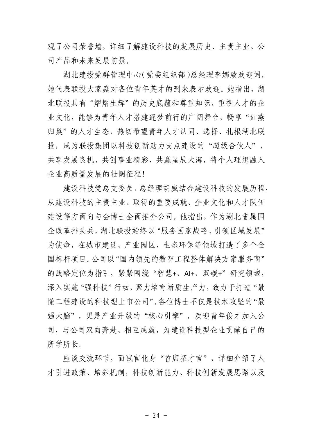 电子游戏麻将胡了app