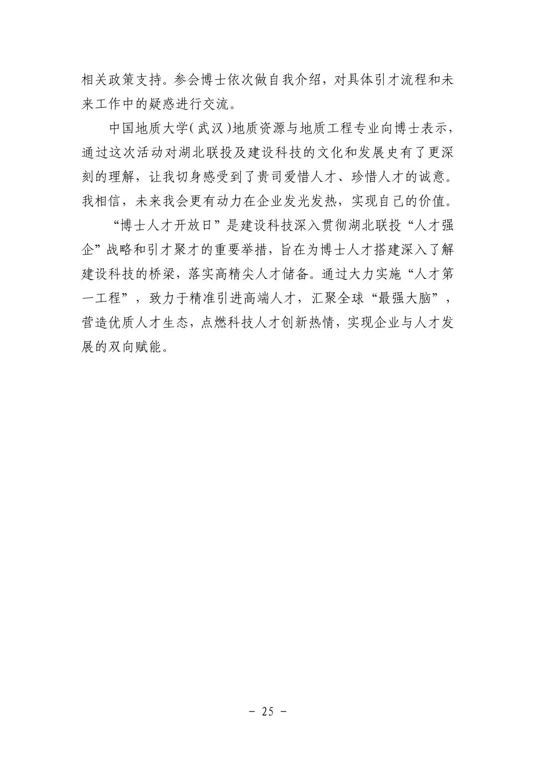 电子游戏麻将胡了app