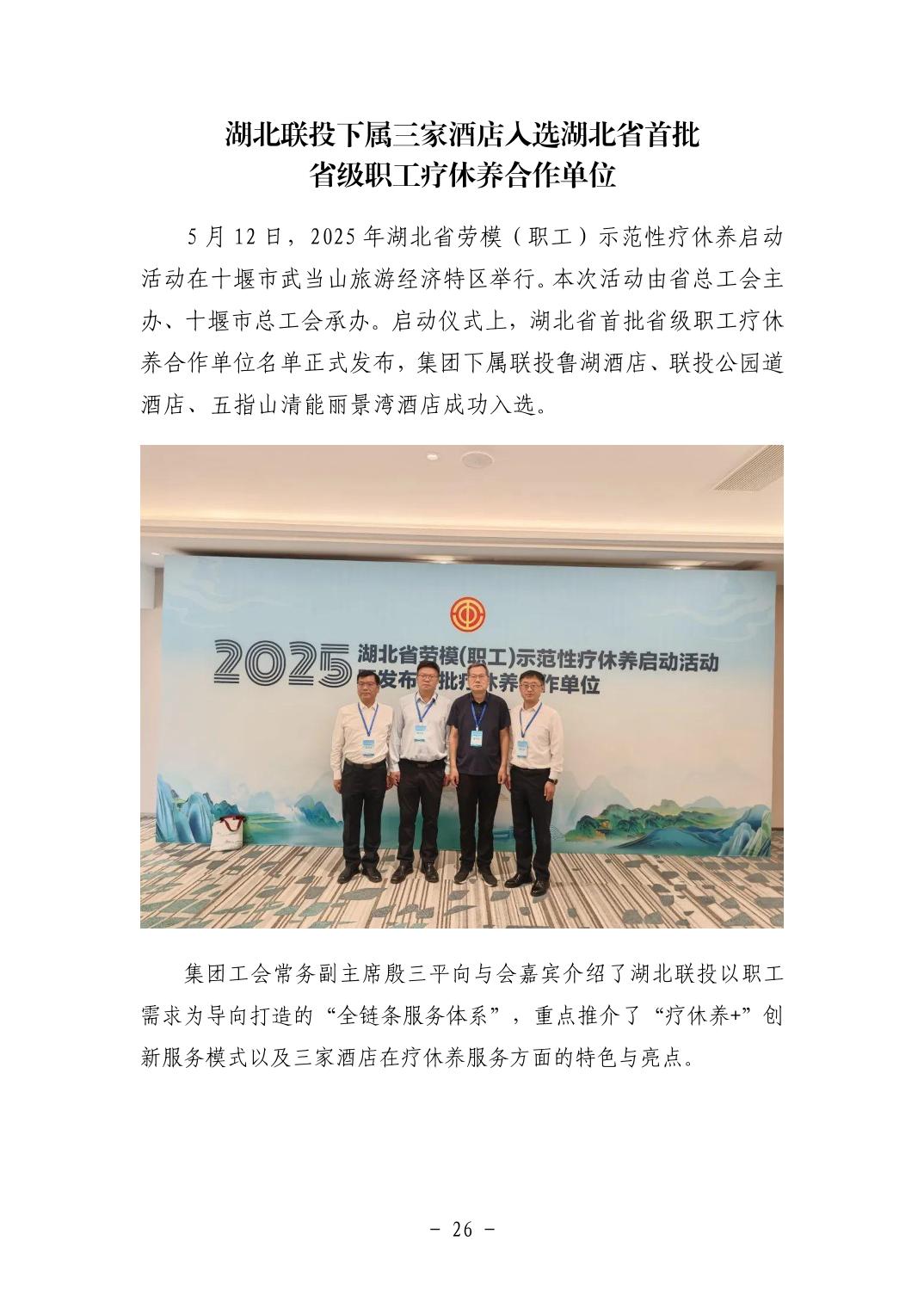 电子游戏麻将胡了app