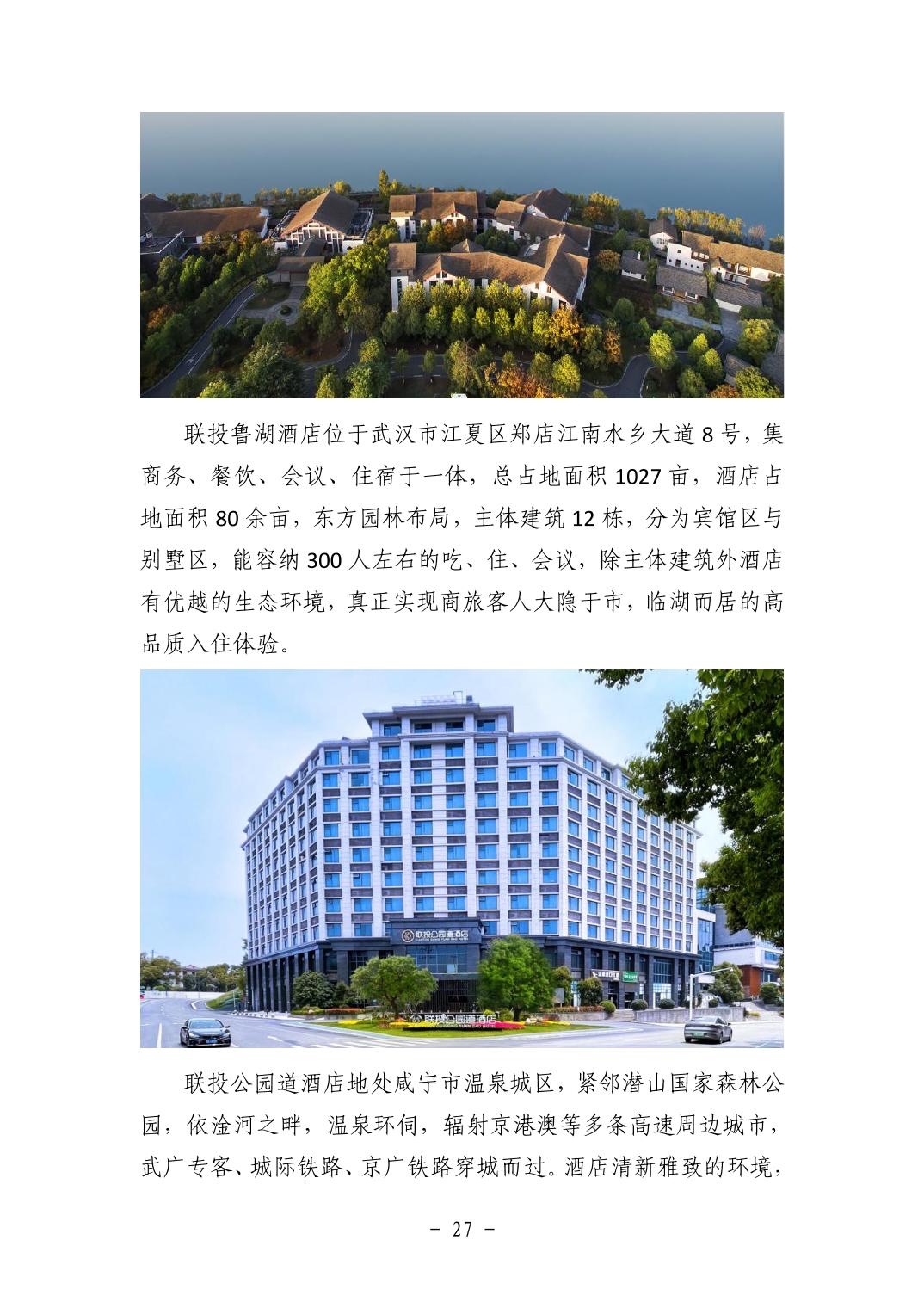 电子游戏麻将胡了app