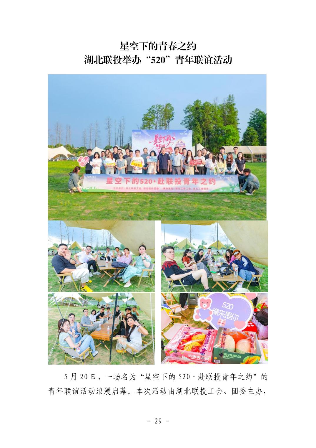 电子游戏麻将胡了app