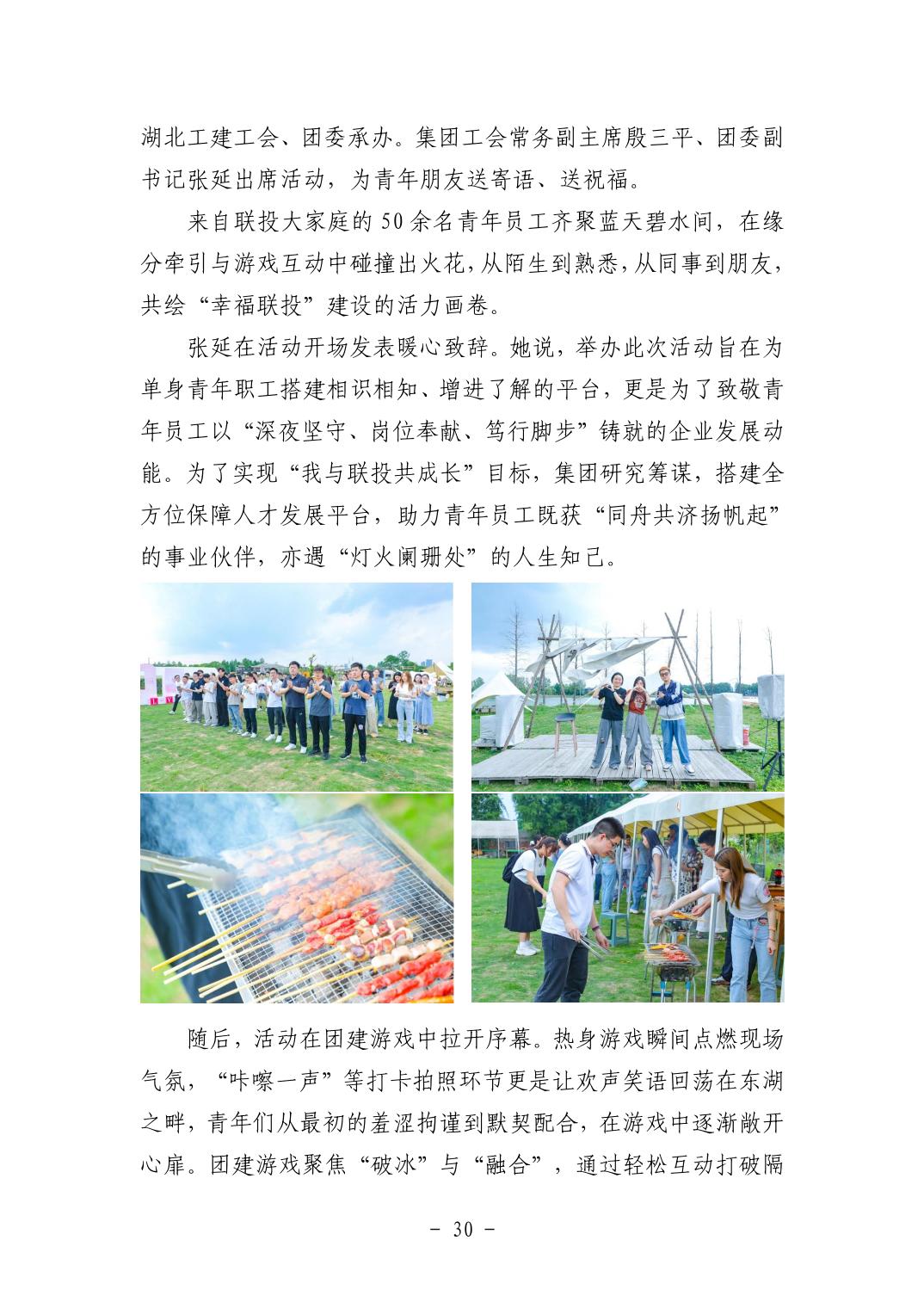 电子游戏麻将胡了app