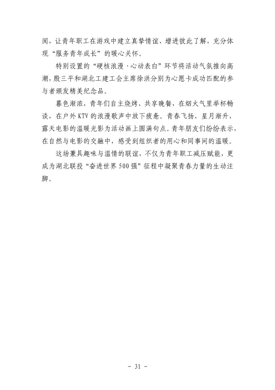 电子游戏麻将胡了app