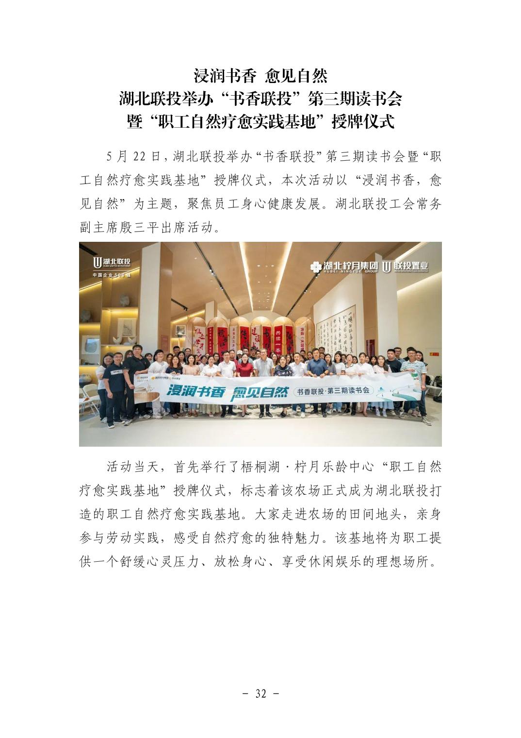 电子游戏麻将胡了app