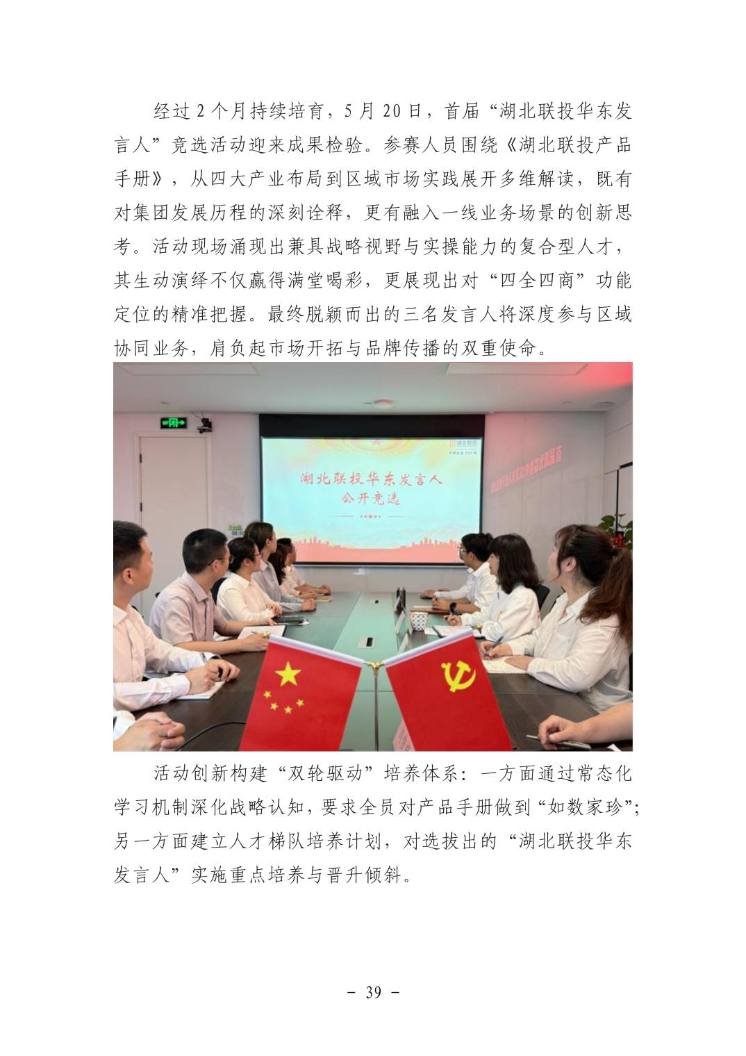 电子游戏麻将胡了app