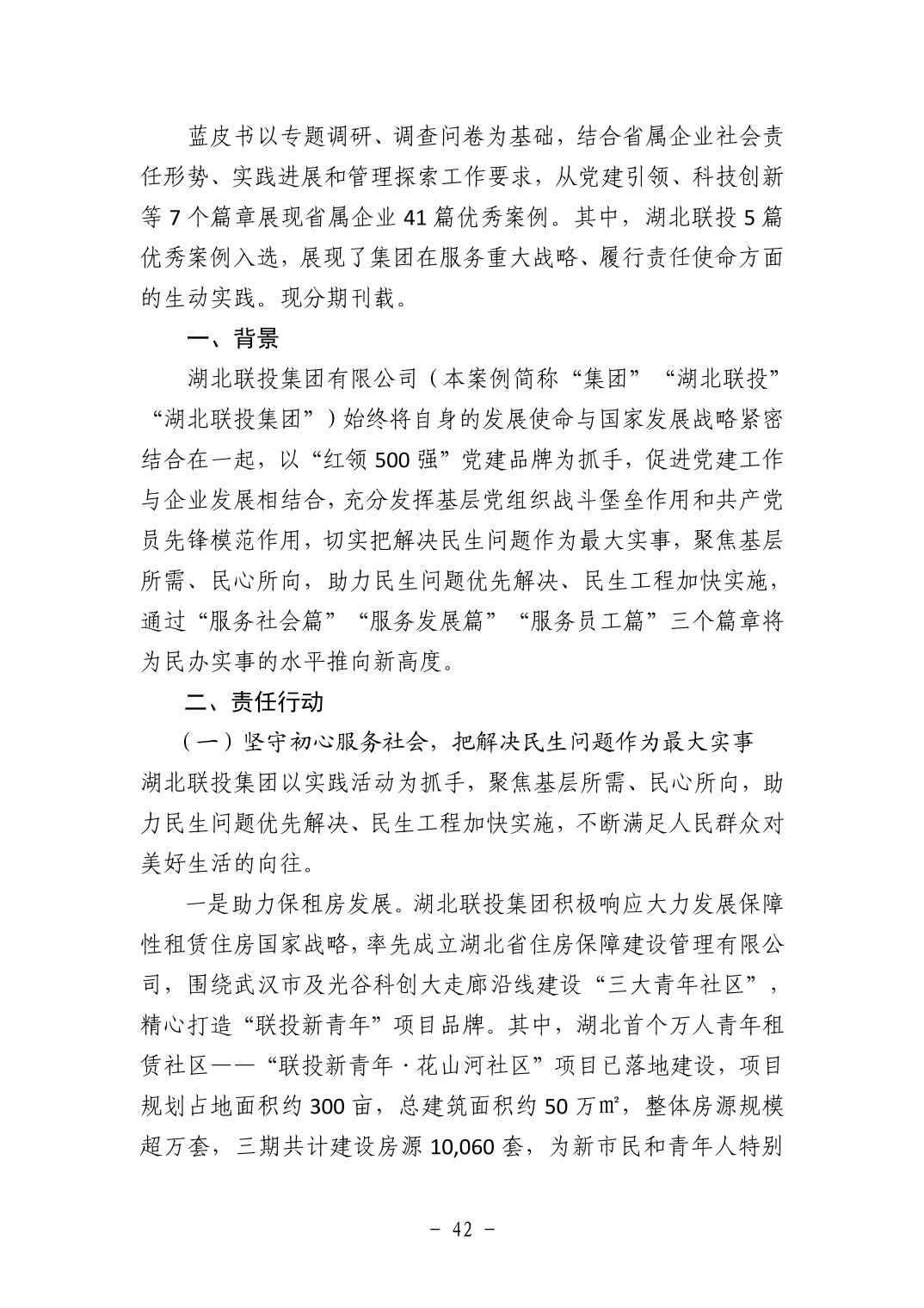 电子游戏麻将胡了app