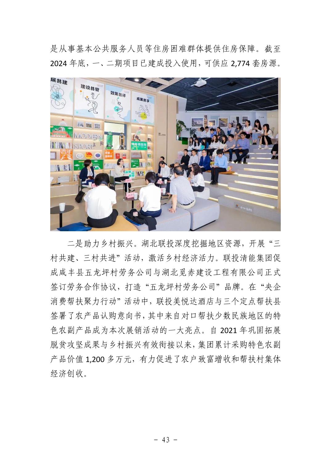 电子游戏麻将胡了app