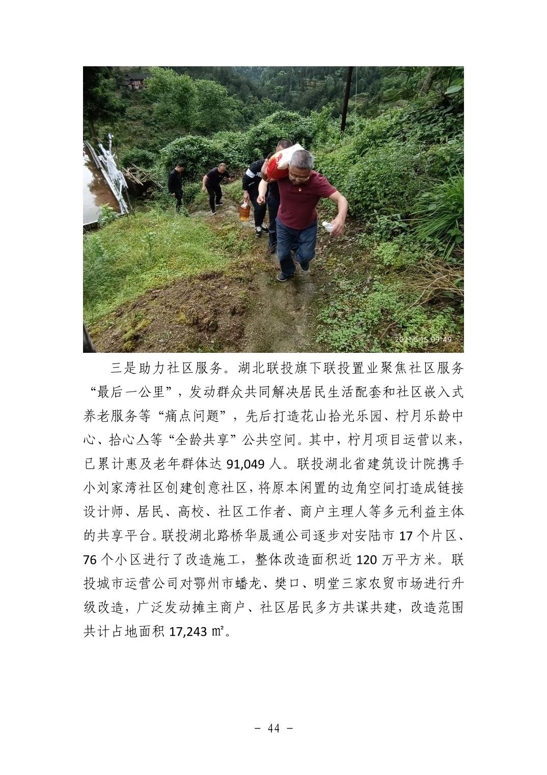 电子游戏麻将胡了app