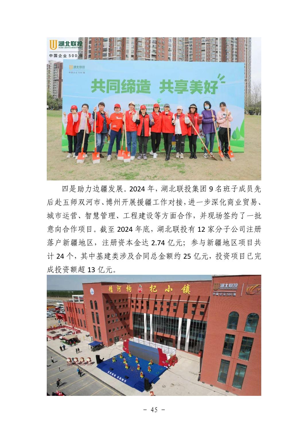 电子游戏麻将胡了app