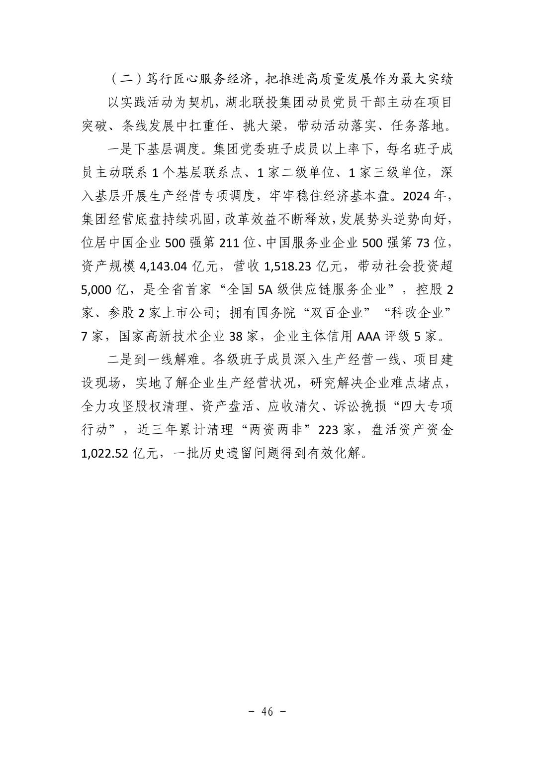 电子游戏麻将胡了app