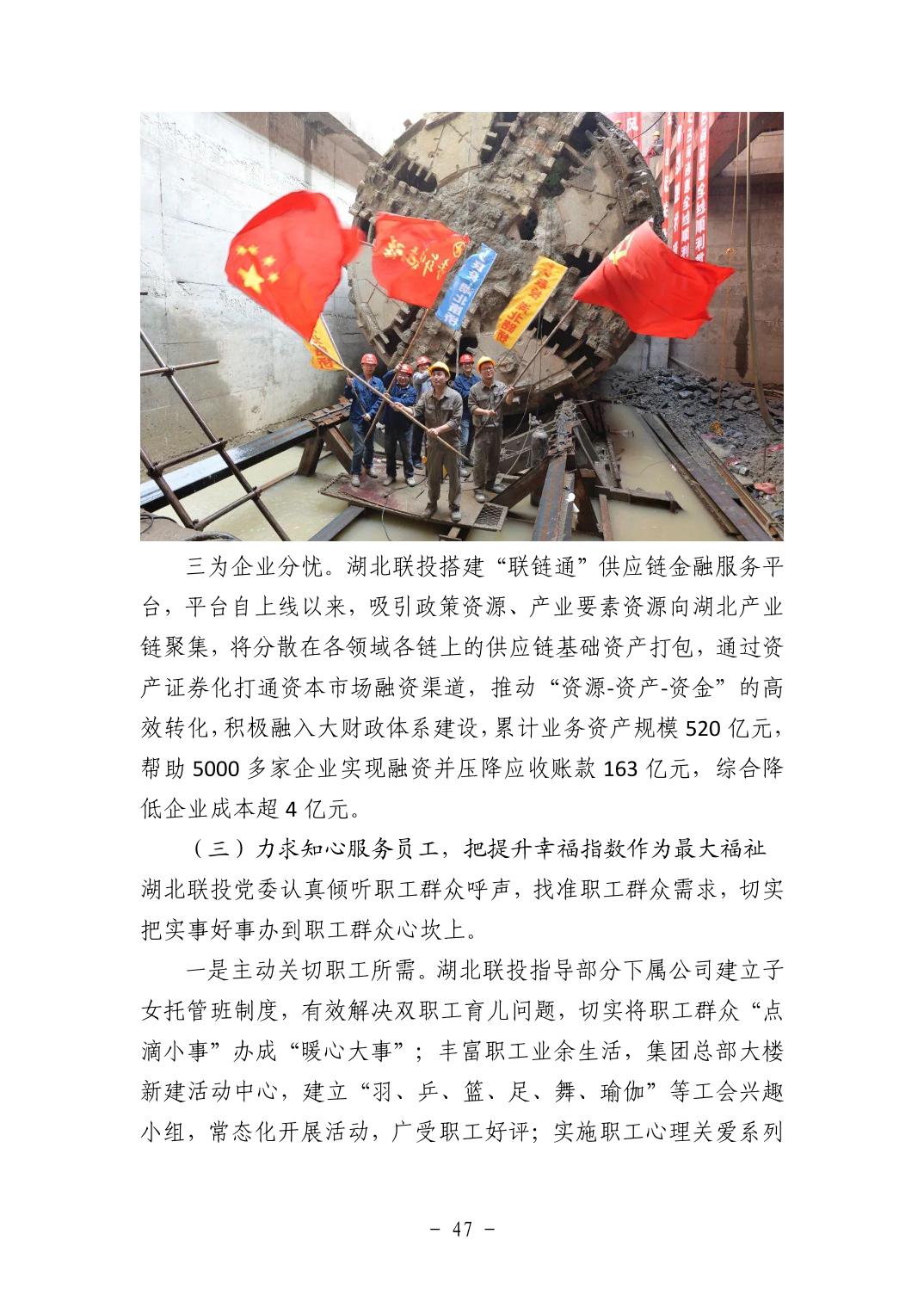 电子游戏麻将胡了app