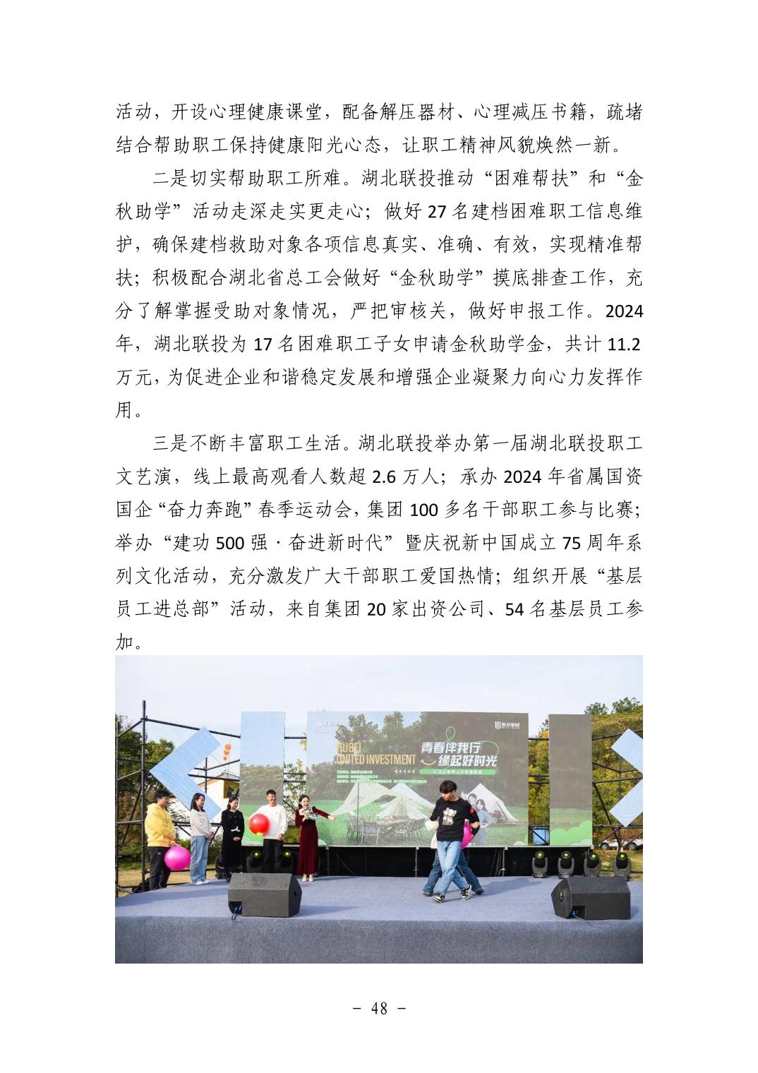 电子游戏麻将胡了app